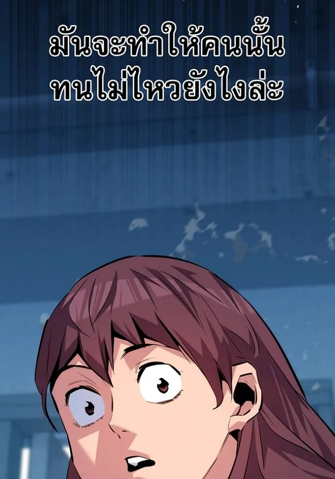 อ่านมังงะ Auto Hunting With My Clones ตอนที่ 110/191.jpg