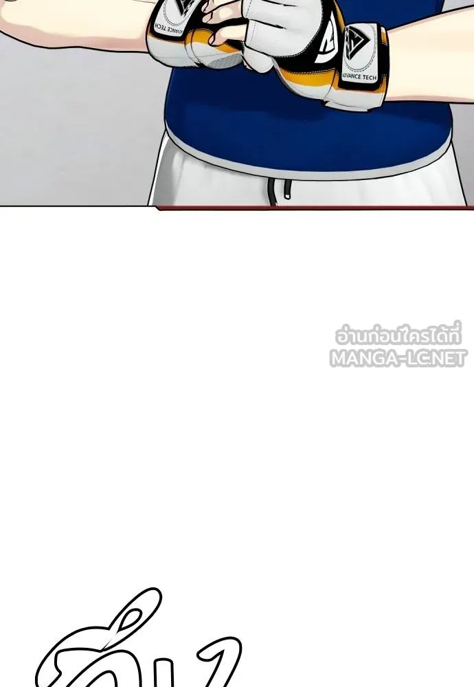 อ่านมังงะ Bullying Is Too Good At Martial ตอนที่ 89/191.jpg