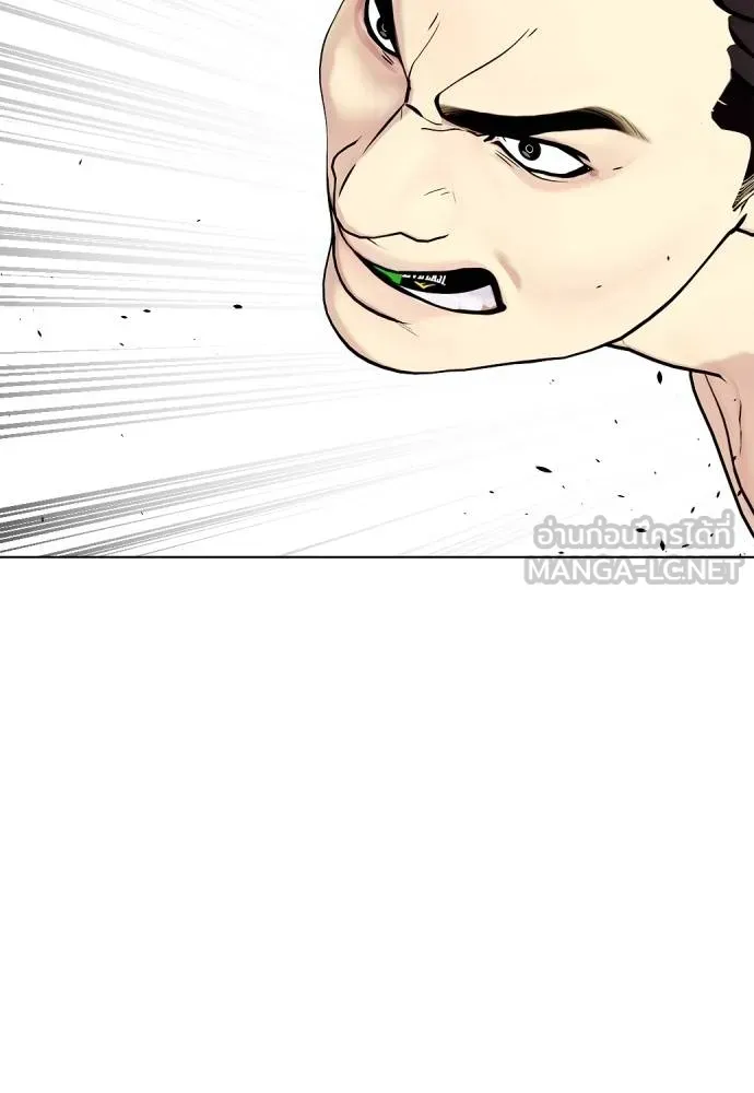 อ่านมังงะ Bullying Is Too Good At Martial ตอนที่ 87/191.jpg