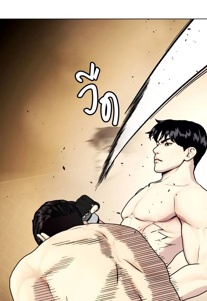 อ่านมังงะ Bullying Is Too Good At Martial ตอนที่ 87/192.jpg