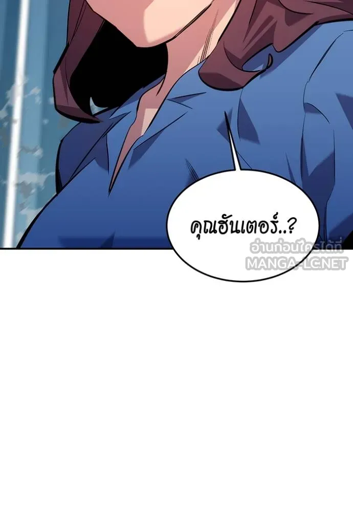 อ่านมังงะ Auto Hunting With My Clones ตอนที่ 110/192.jpg