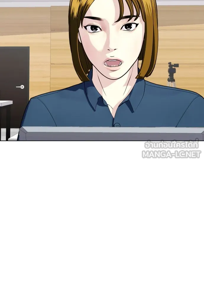 อ่านมังงะ Bullying Is Too Good At Martial ตอนที่ 74/194.jpg