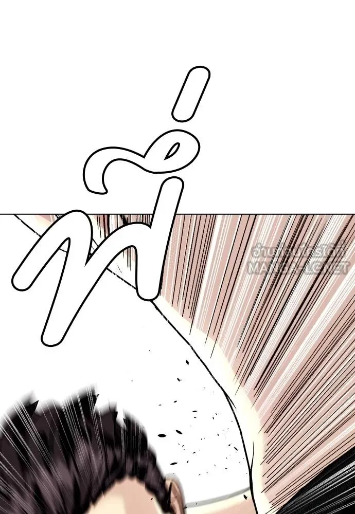 อ่านมังงะ Bullying Is Too Good At Martial ตอนที่ 87/194.jpg