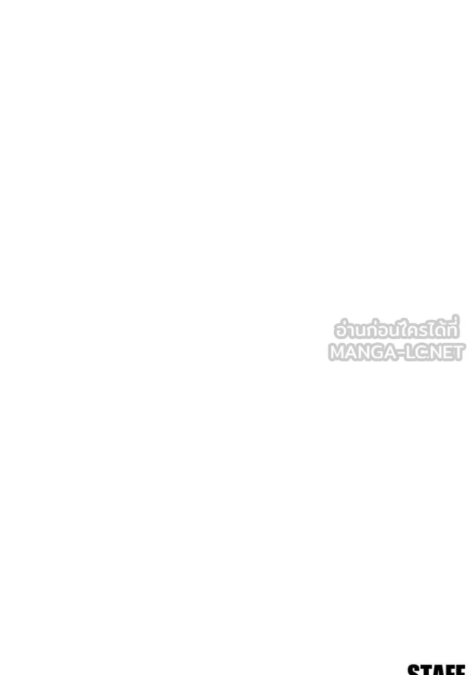 อ่านมังงะ Auto Hunting With My Clones ตอนที่ 110/195.jpg