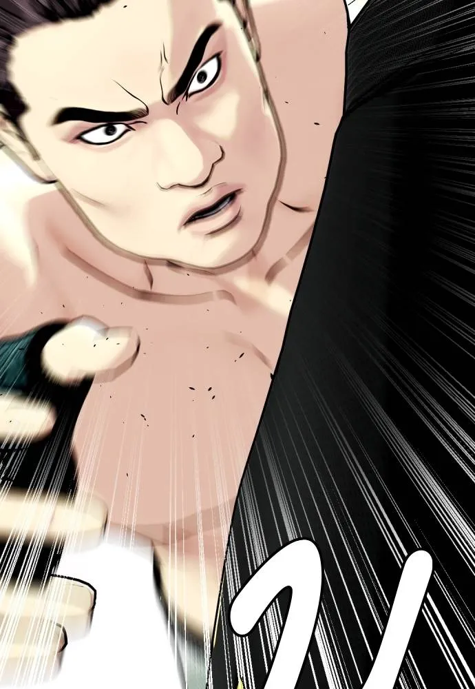 อ่านมังงะ Bullying Is Too Good At Martial ตอนที่ 87/195.jpg