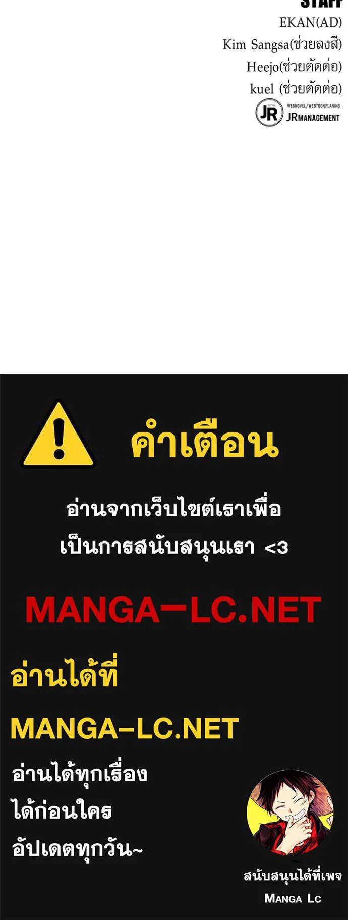 อ่านมังงะ Auto Hunting With My Clones ตอนที่ 110/196.jpg