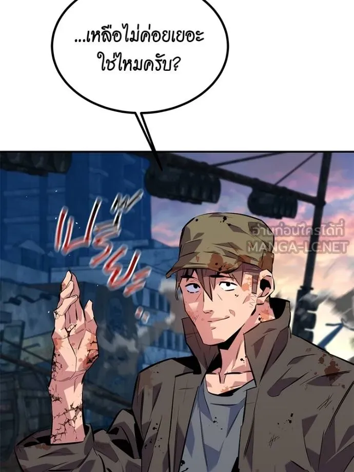 อ่านมังงะ Auto Hunting With My Clones ตอนที่ 108/20.jpg