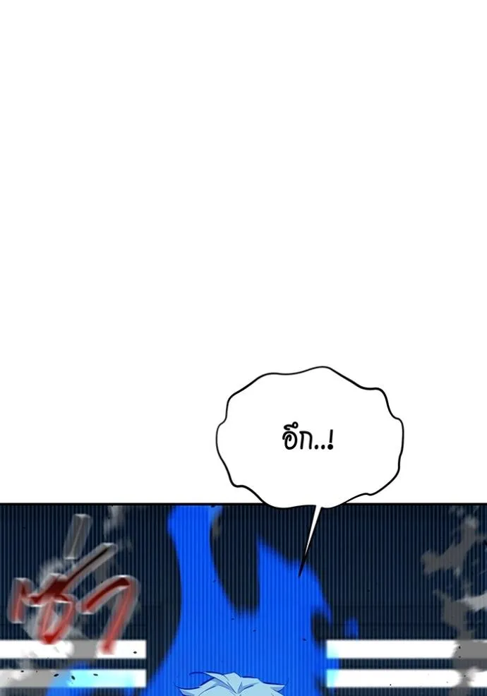 อ่านมังงะ Auto Hunting With My Clones ตอนที่ 110/20.jpg