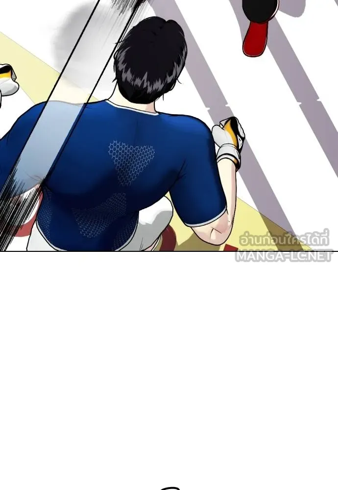 อ่านมังงะ Bullying Is Too Good At Martial ตอนที่ 91/20.jpg