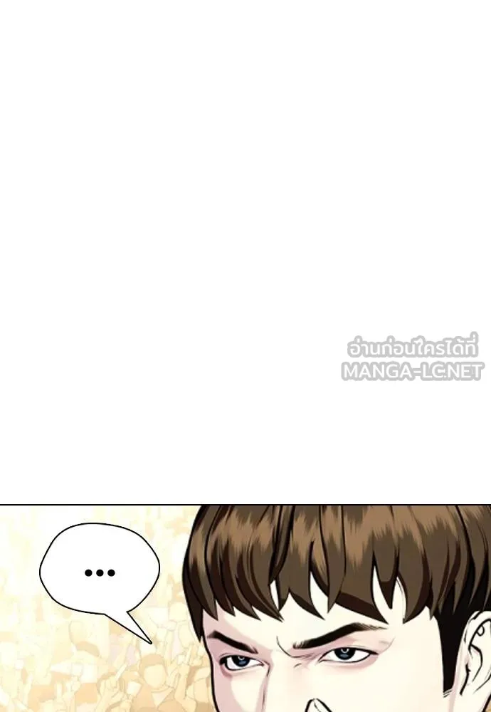 อ่านมังงะ Bullying Is Too Good At Martial ตอนที่ 87/20.jpg