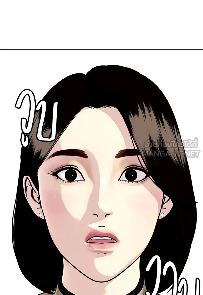 อ่านมังงะ Bullying Is Too Good At Martial ตอนที่ 80/203.jpg