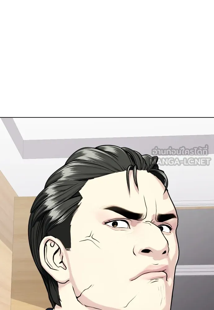 อ่านมังงะ Bullying Is Too Good At Martial ตอนที่ 74/203.jpg