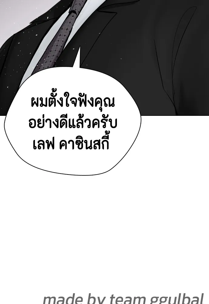 อ่านมังงะ Bullying Is Too Good At Martial ตอนที่ 72/204.jpg
