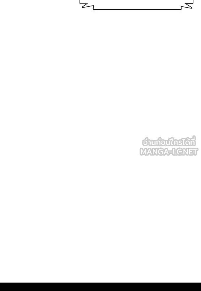 อ่านมังงะ Bullying Is Too Good At Martial ตอนที่ 87/209.jpg