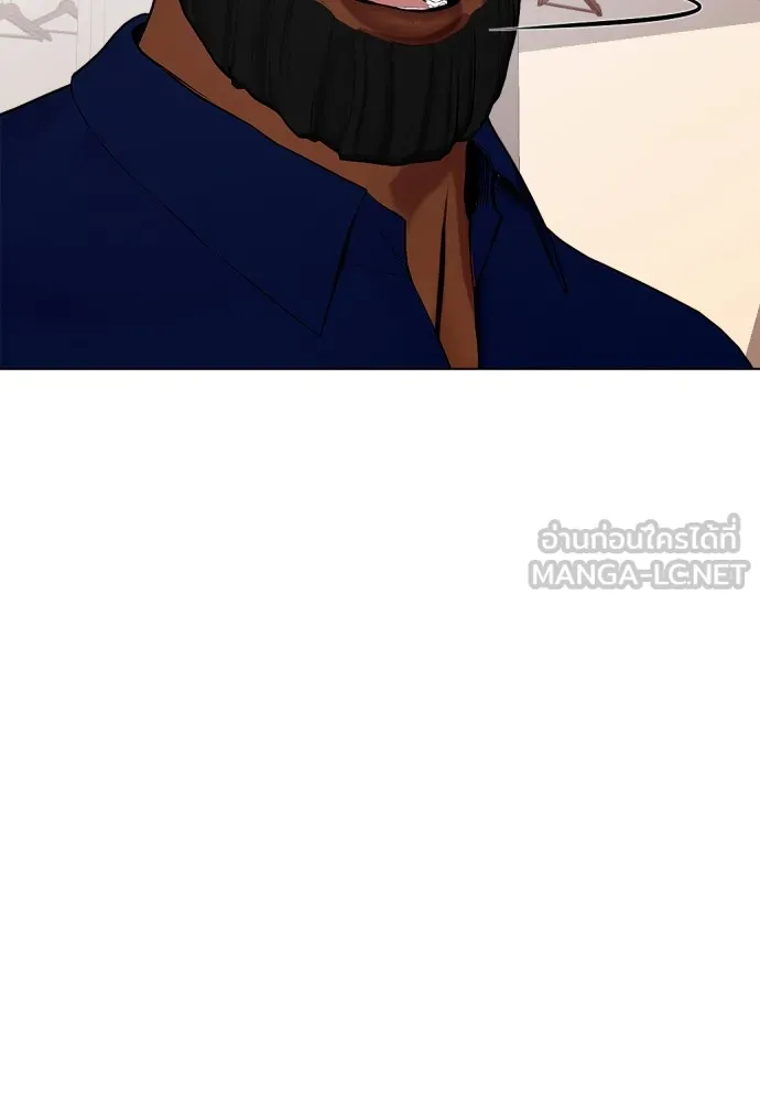 อ่านมังงะ Bullying Is Too Good At Martial ตอนที่ 72/20.jpg