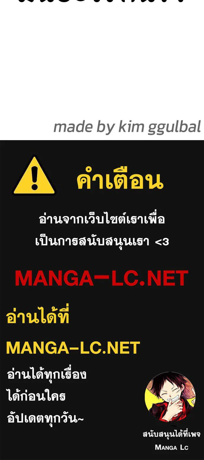 อ่านมังงะ Bullying Is Too Good At Martial ตอนที่ 87/212.jpg