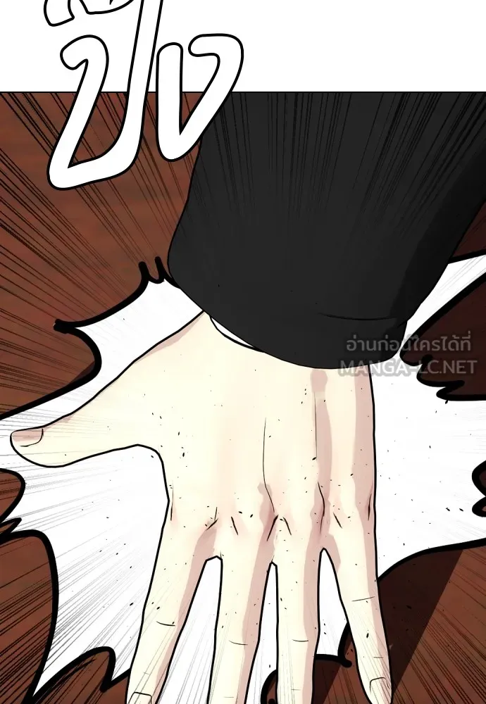 อ่านมังงะ Bullying Is Too Good At Martial ตอนที่ 74/212.jpg