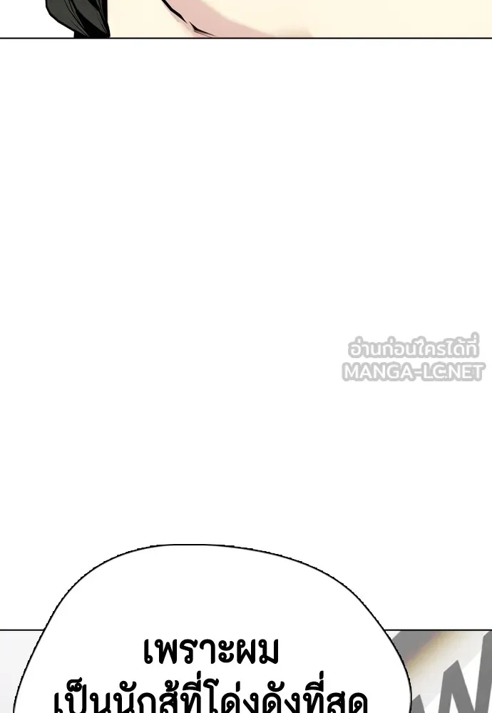 อ่านมังงะ Bullying Is Too Good At Martial ตอนที่ 74/215.jpg
