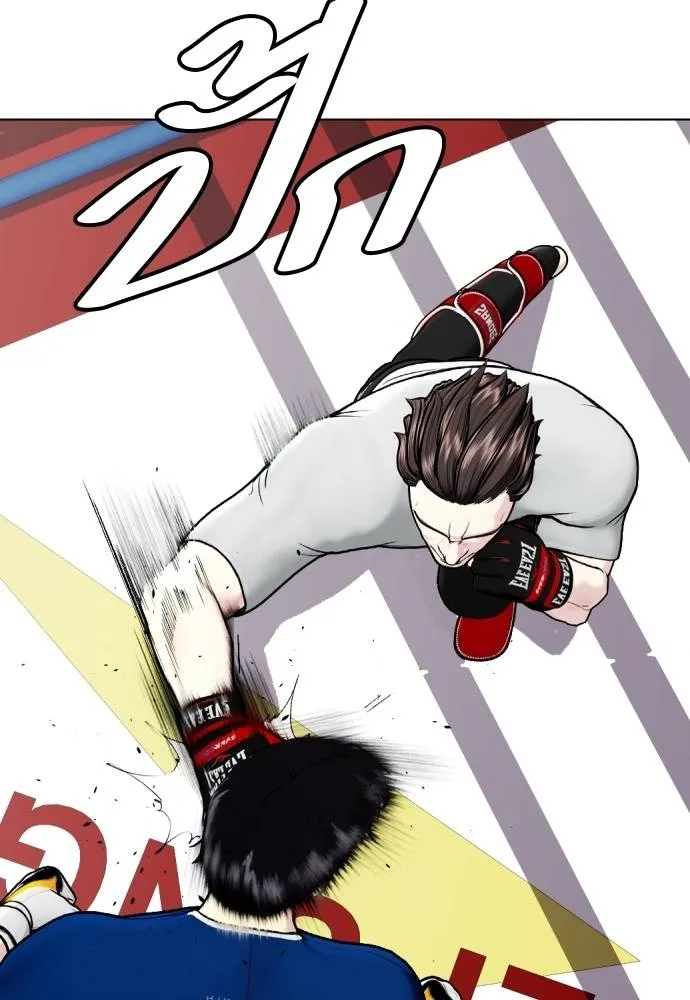 อ่านมังงะ Bullying Is Too Good At Martial ตอนที่ 91/21.jpg