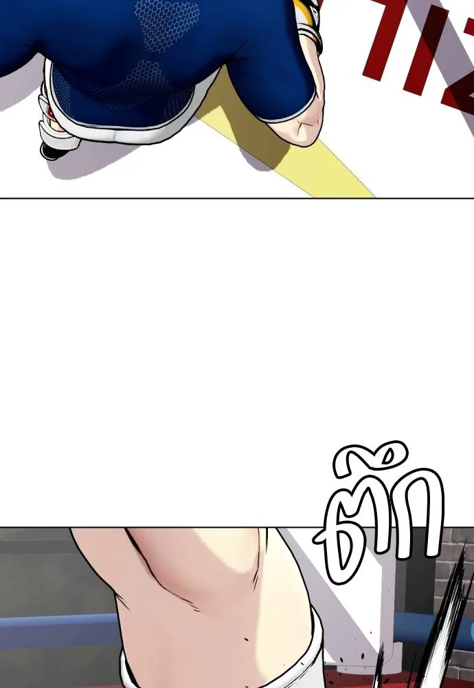 อ่านมังงะ Bullying Is Too Good At Martial ตอนที่ 91/22.jpg