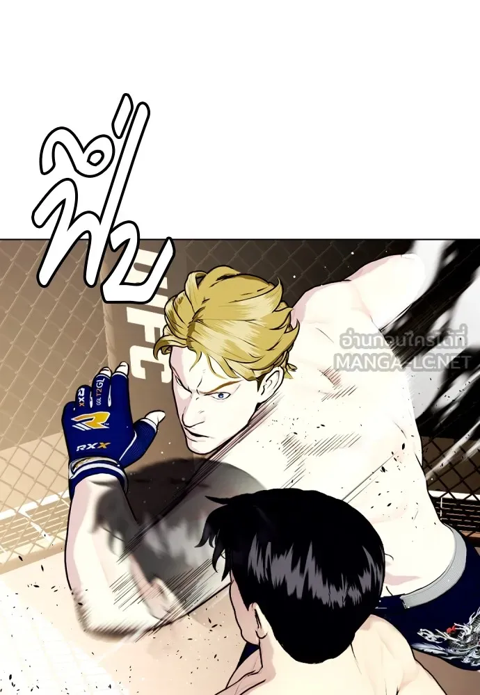 อ่านมังงะ Bullying Is Too Good At Martial ตอนที่ 77/23.jpg