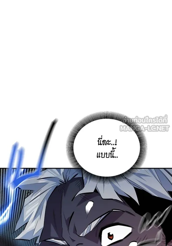 อ่านมังงะ Auto Hunting With My Clones ตอนที่ 110/28.jpg