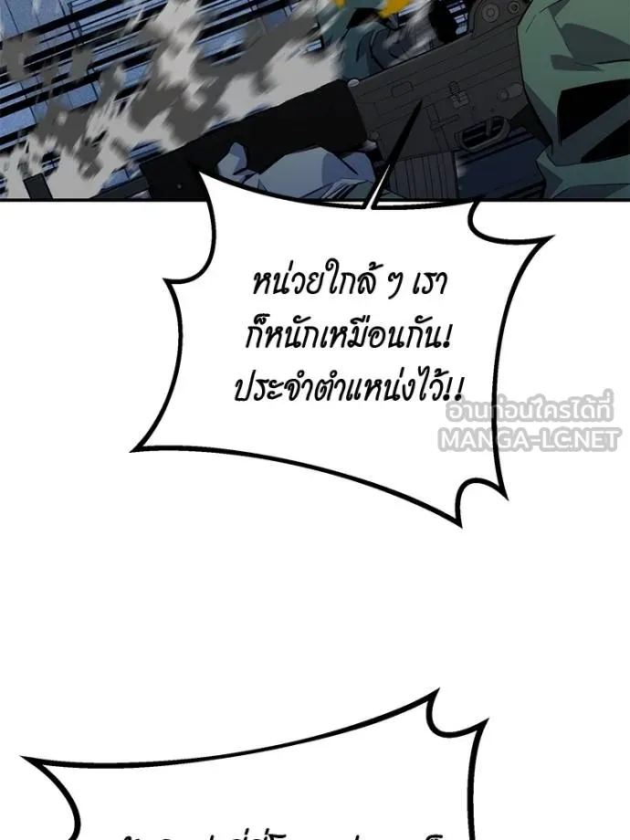 อ่านมังงะ Auto Hunting With My Clones ตอนที่ 108/29.jpg