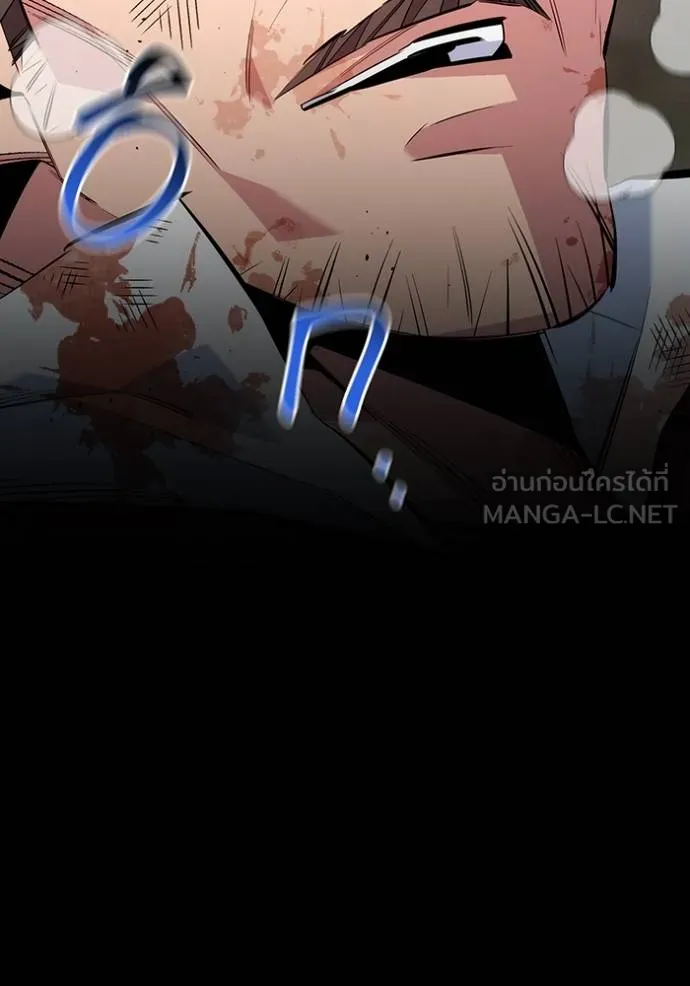 อ่านมังงะ Auto Hunting With My Clones ตอนที่ 112/32.jpg