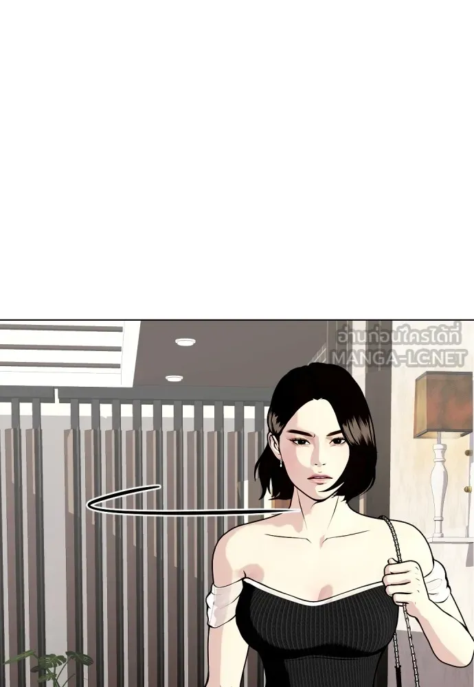 อ่านมังงะ Bullying Is Too Good At Martial ตอนที่ 80/32.jpg