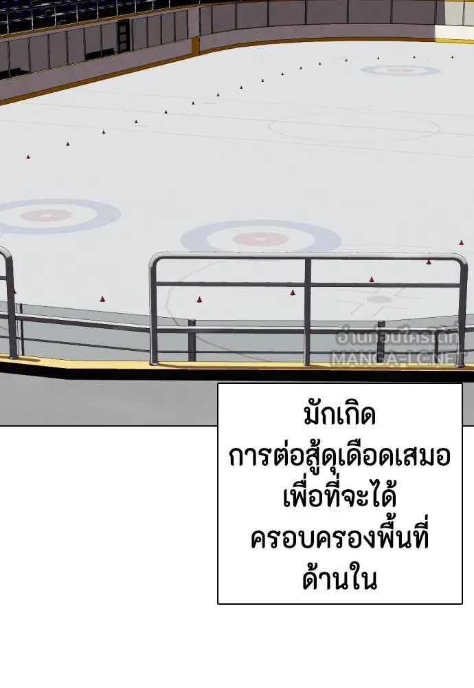 อ่านมังงะ Bullying Is Too Good At Martial ตอนที่ 77/32.jpg