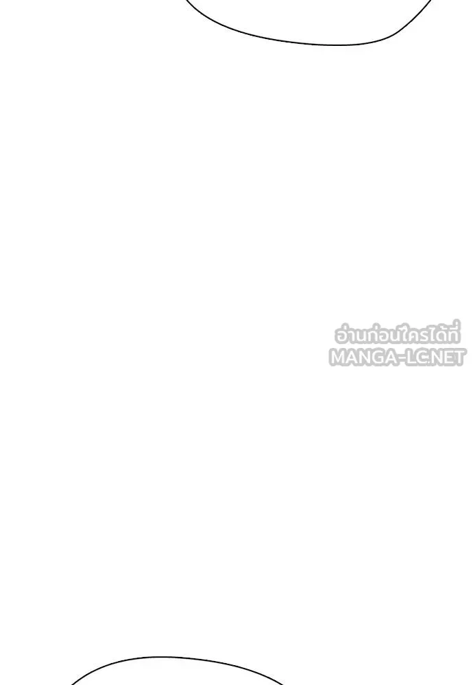 อ่านมังงะ Bullying Is Too Good At Martial ตอนที่ 89/32.jpg