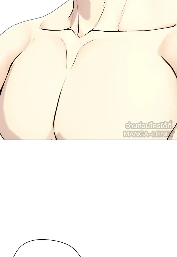 อ่านมังงะ Bullying Is Too Good At Martial ตอนที่ 72/32.jpg
