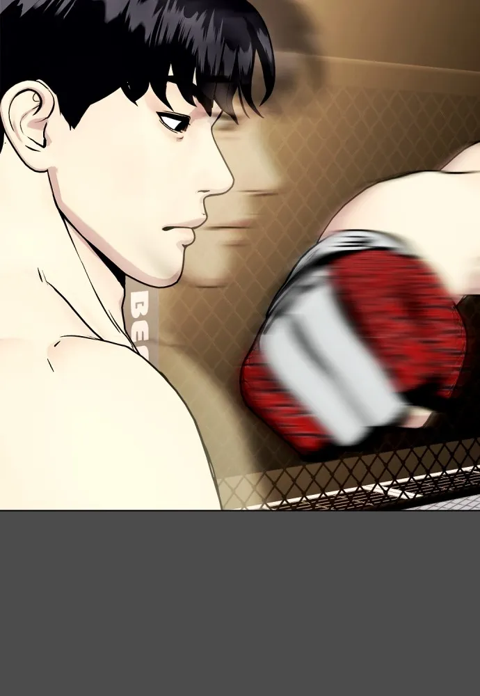 อ่านมังงะ Bullying Is Too Good At Martial ตอนที่ 74/33.jpg