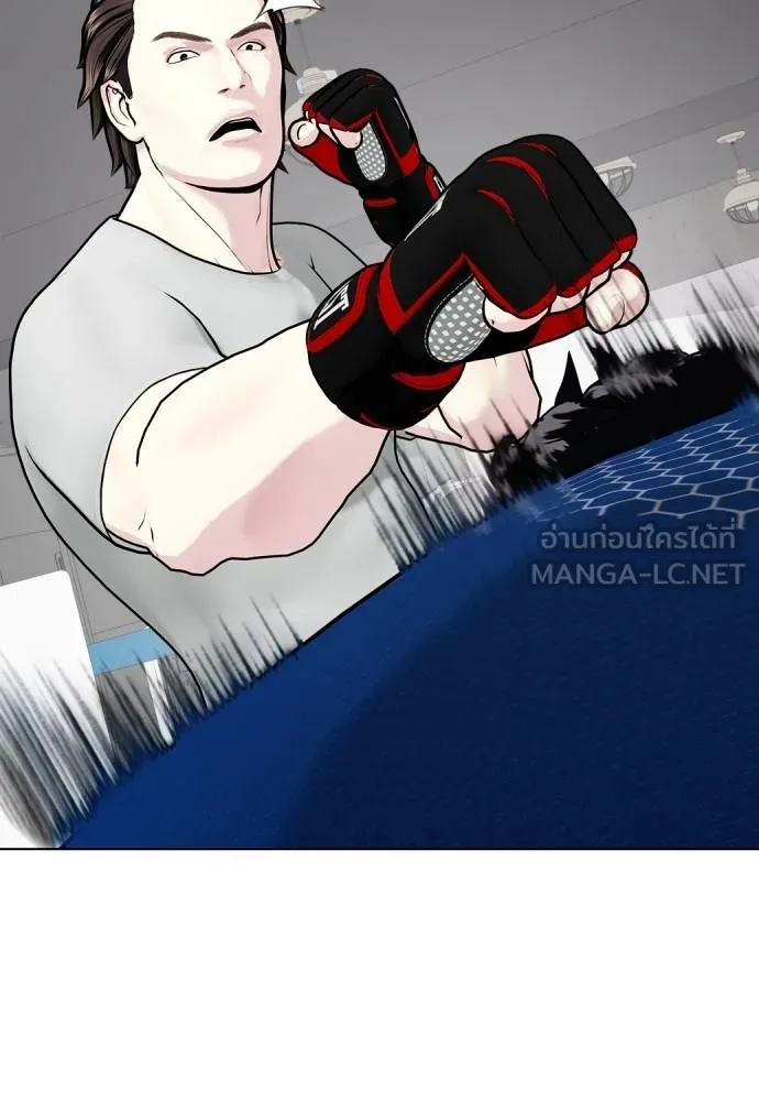 อ่านมังงะ Bullying Is Too Good At Martial ตอนที่ 91/35.jpg