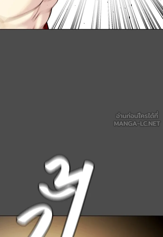 อ่านมังงะ Bullying Is Too Good At Martial ตอนที่ 74/35.jpg