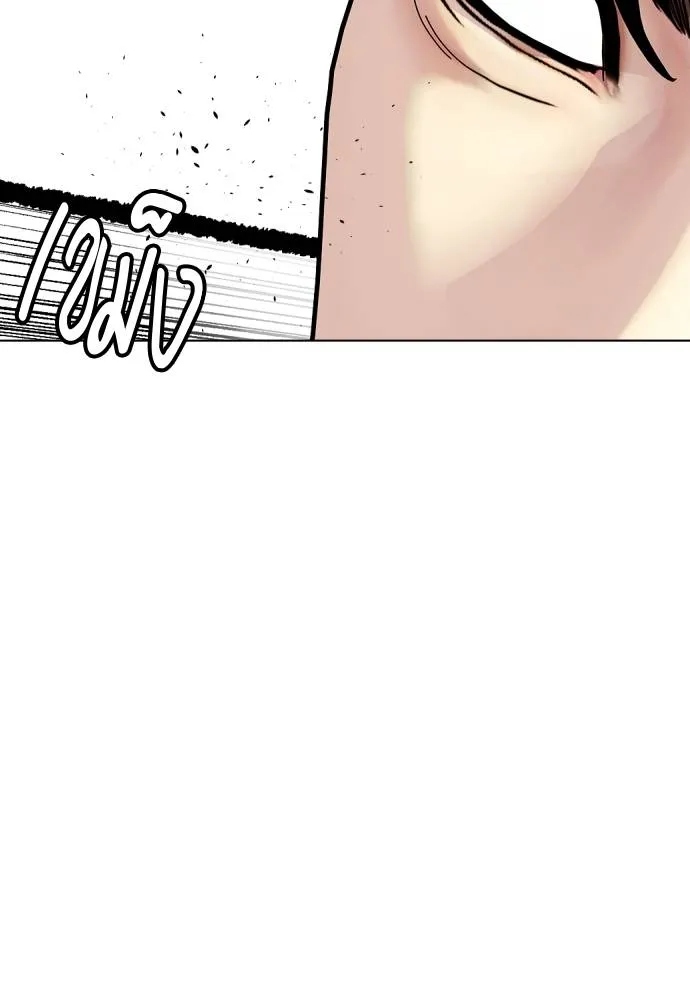 อ่านมังงะ Bullying Is Too Good At Martial ตอนที่ 91/37.jpg