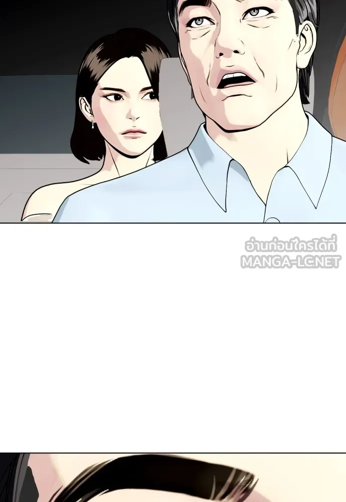 อ่านมังงะ Bullying Is Too Good At Martial ตอนที่ 80/38.jpg