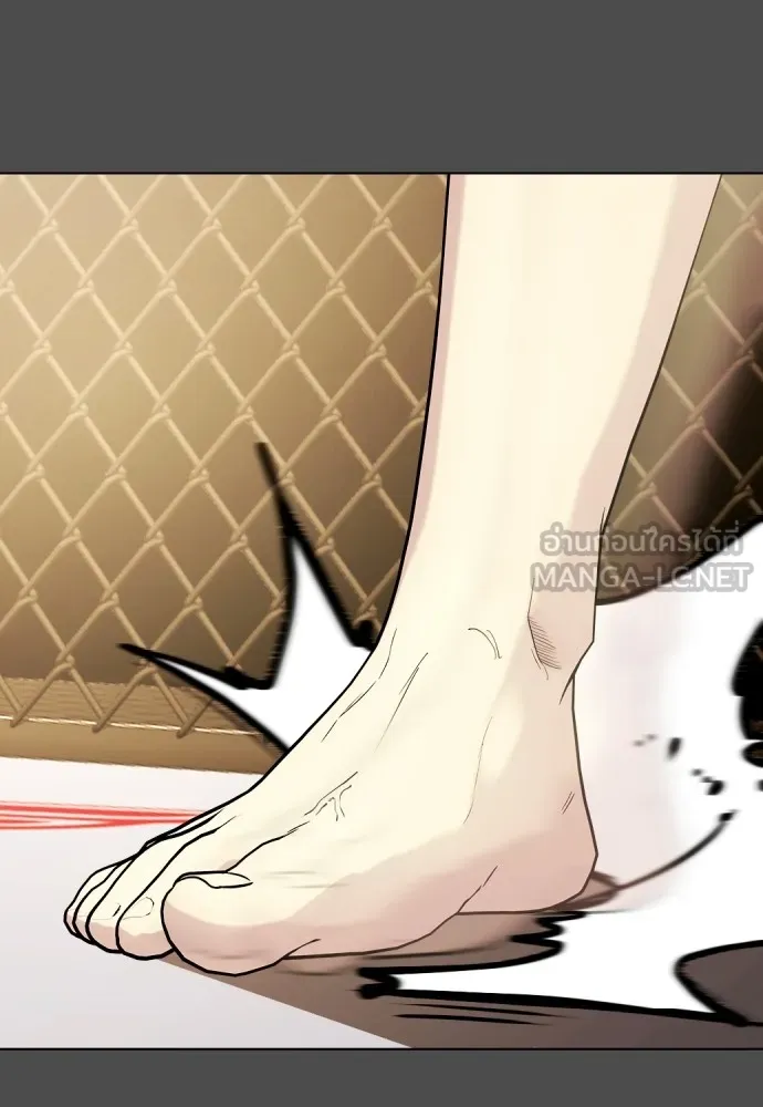 อ่านมังงะ Bullying Is Too Good At Martial ตอนที่ 74/38.jpg