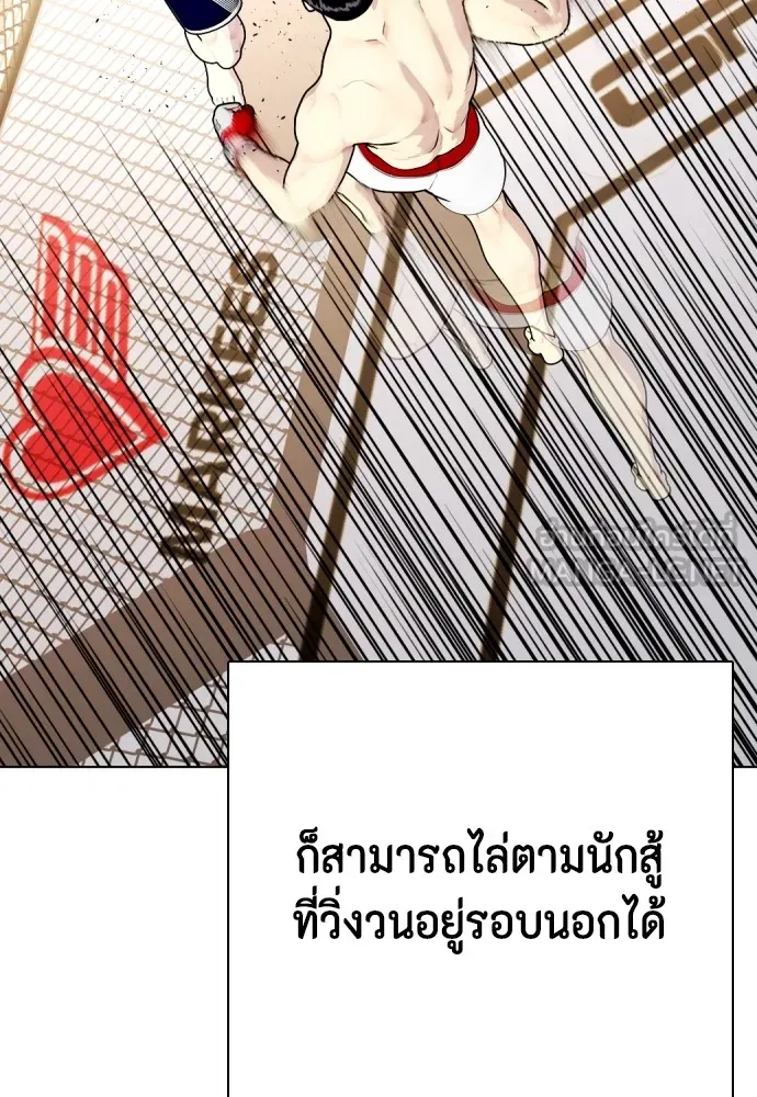 อ่านมังงะ Bullying Is Too Good At Martial ตอนที่ 77/38.jpg