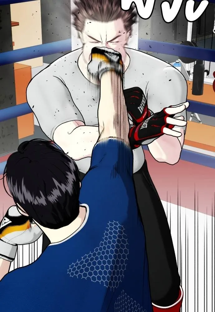 อ่านมังงะ Bullying Is Too Good At Martial ตอนที่ 91/39.jpg