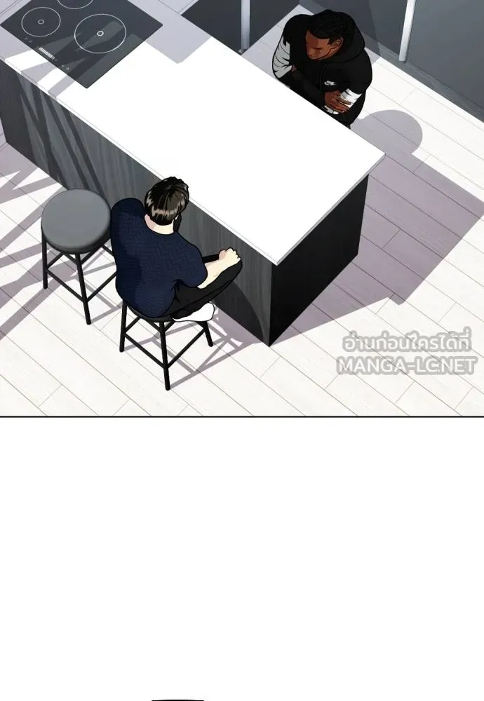 อ่านมังงะ Bullying Is Too Good At Martial ตอนที่ 89/41.jpg