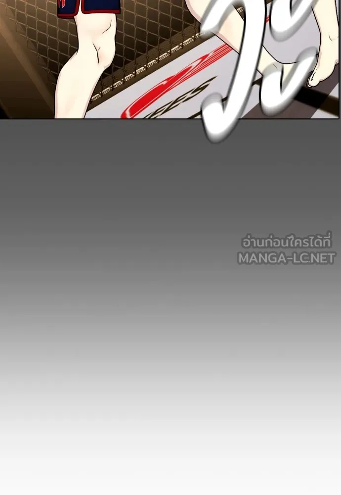 อ่านมังงะ Bullying Is Too Good At Martial ตอนที่ 74/41.jpg