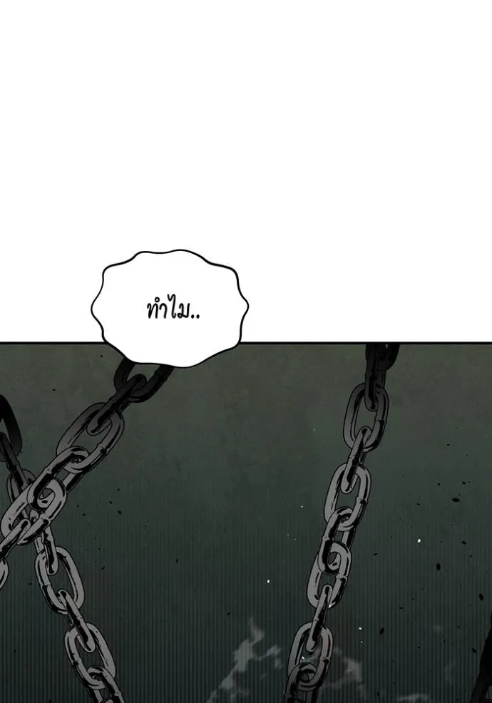 อ่านมังงะ Auto Hunting With My Clones ตอนที่ 110/41.jpg