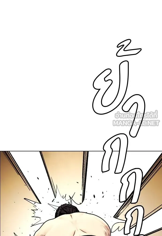 อ่านมังงะ Bullying Is Too Good At Martial ตอนที่ 87/41.jpg