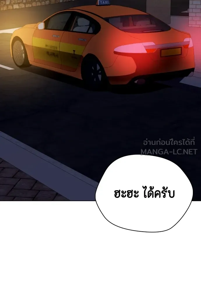 อ่านมังงะ Bullying Is Too Good At Martial ตอนที่ 80/44.jpg