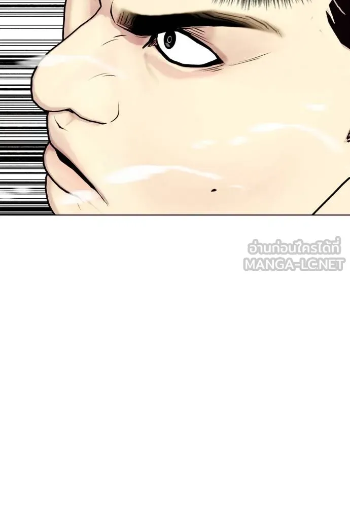 อ่านมังงะ Bullying Is Too Good At Martial ตอนที่ 87/44.jpg