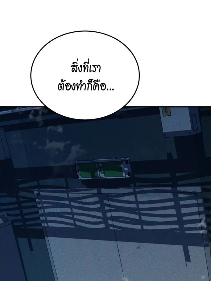 อ่านมังงะ Auto Hunting With My Clones ตอนที่ 108/46.jpg