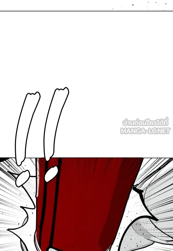 อ่านมังงะ Bullying Is Too Good At Martial ตอนที่ 91/47.jpg