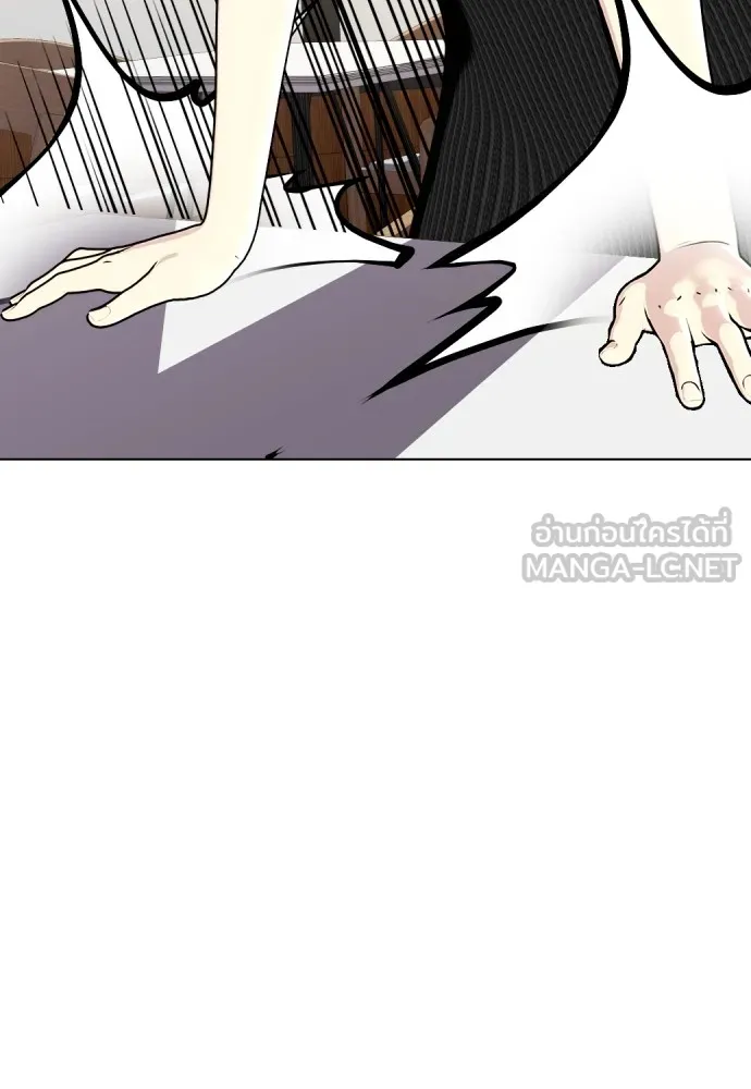 อ่านมังงะ Bullying Is Too Good At Martial ตอนที่ 80/47.jpg