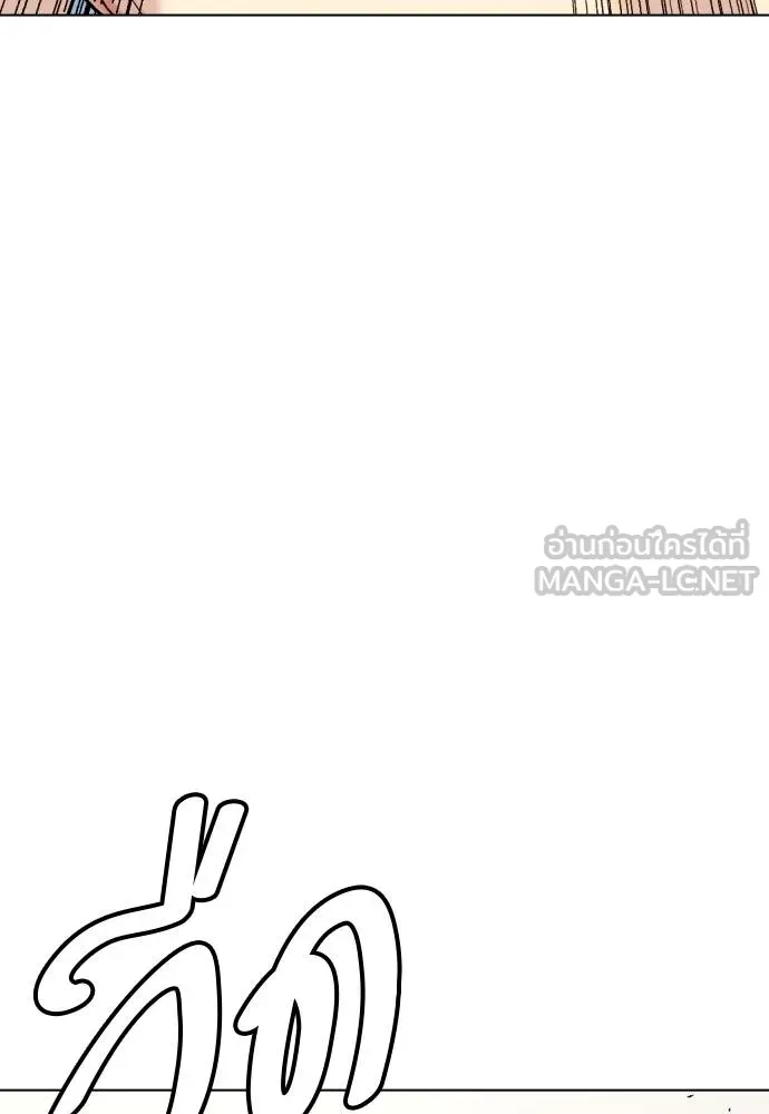 อ่านมังงะ Bullying Is Too Good At Martial ตอนที่ 87/47.jpg